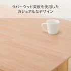 リビングダイニング5点セット(RX001 テーブル140 NA/チェア NA/BE) 3枚目画像