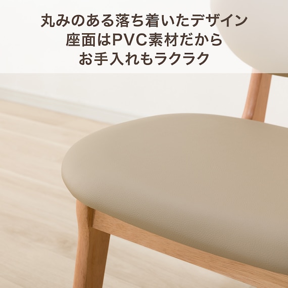 リビングダイニング5点セット(RX001 テーブル140 NA/チェア NA/BE) 5枚目画像