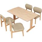 リビングダイニング5点セット(RX001 テーブル140 NA/チェア NA/BE) 3枚目画像