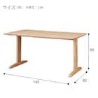 リビングダイニング5点セット(RX001 テーブル140 NA/チェア NA/BE) 18枚目画像