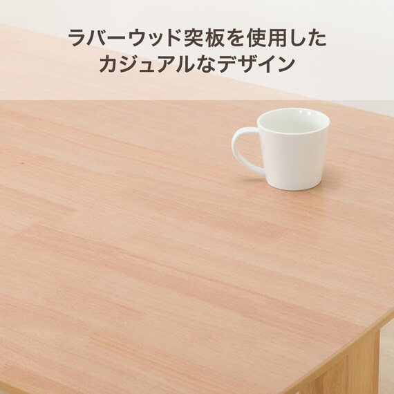リビングダイニング4点セット(RX001 テーブル140 NA/1P・2Pチェア NA/BE) 3枚目画像