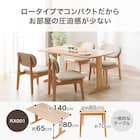リビングダイニング4点セット(RX001 テーブル140 NA/1P・2Pチェア NA/BE) 4枚目画像