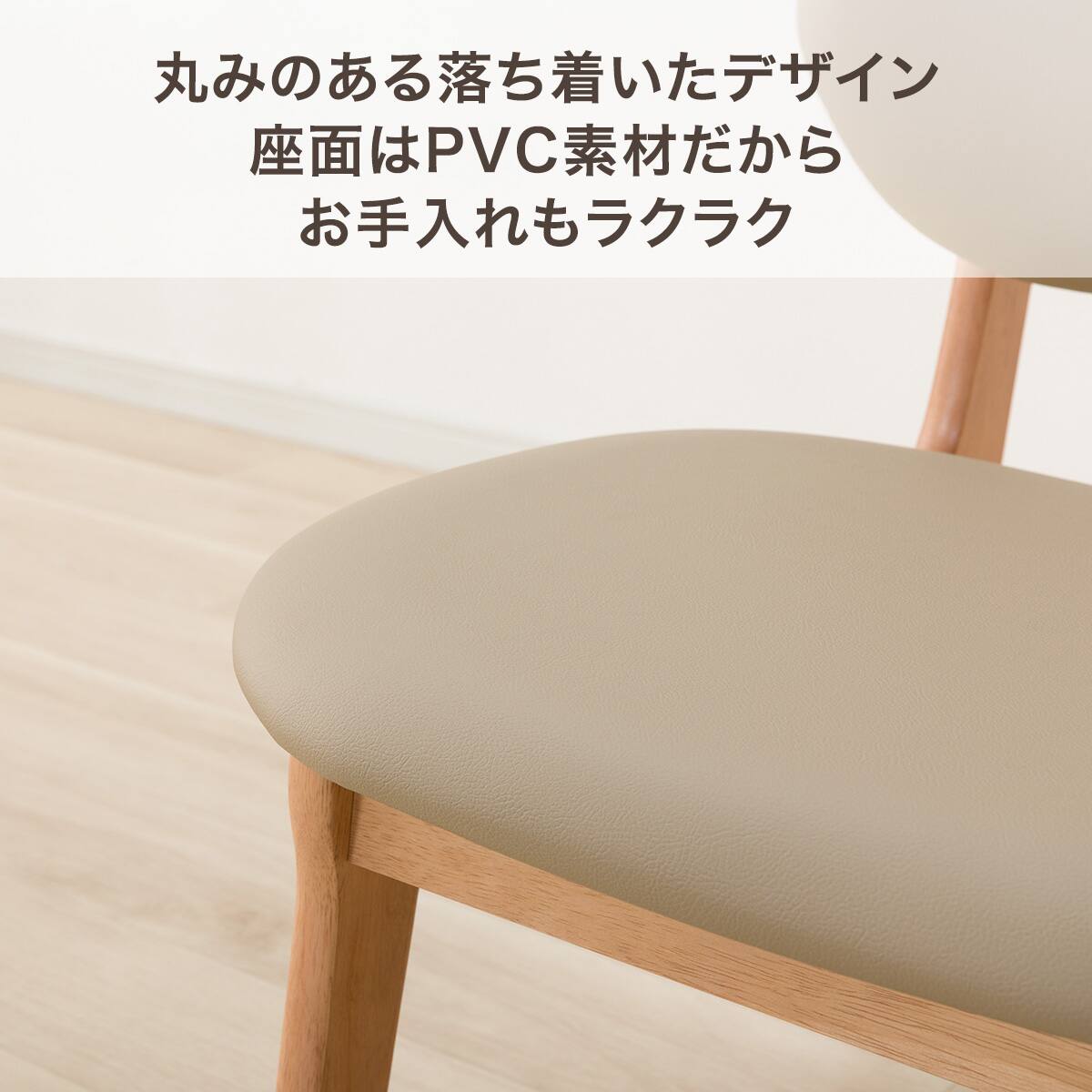 リビングダイニング4点セット(RX001 テーブル140 NA/1P・2Pチェア NA