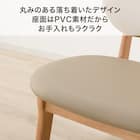 リビングダイニング4点セット(RX001 テーブル140 NA/1P・2Pチェア NA/BE) 5枚目画像