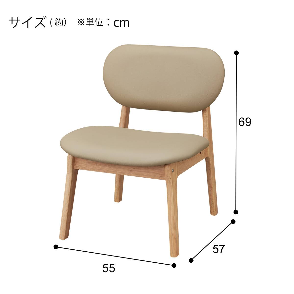 リビングダイニング4点セット(RX001 テーブル140 NA/1P・2Pチェア NA