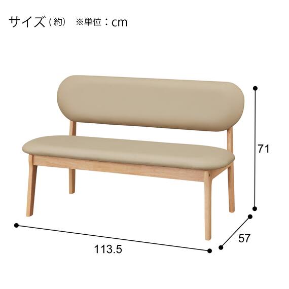 リビングダイニング4点セット(RX001 テーブル140 NA/1P・2Pチェア NA/BE) 22枚目画像
