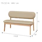 リビングダイニング4点セット(RX001 テーブル140 NA/1P・2Pチェア NA/BE) 22枚目画像