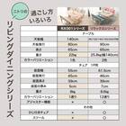 リビングダイニングテーブル(RX001 140 NA) 5枚目画像