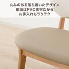 ダイニングチェア(RX001 NA/BE) 3枚目画像