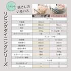 ダイニングチェア(RX001 NA/BE) 5枚目画像