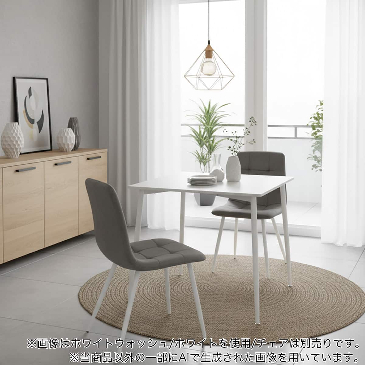 ダイニングテーブル (OM004 80 MBR/BK) | ニトリネット【公式】 家具