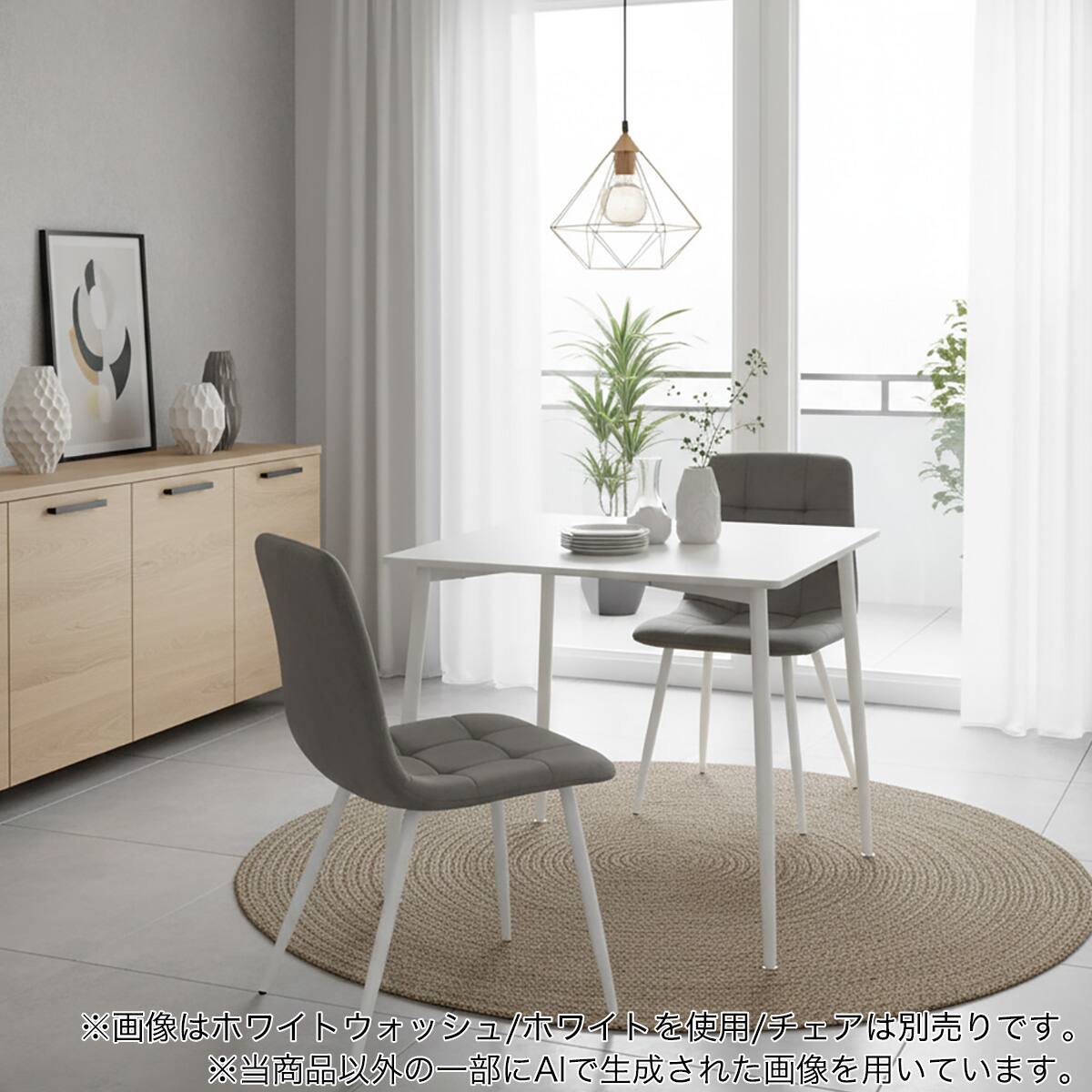 ダイニングテーブル(OM004 80/80 GY/BK) | ニトリネット【公式】 家具