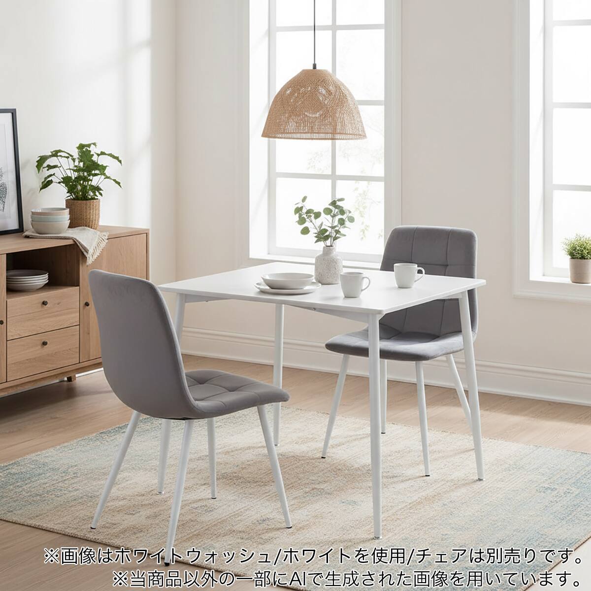ダイニングテーブル(OM004 80/80 GY/BK) | ニトリネット【公式】 家具