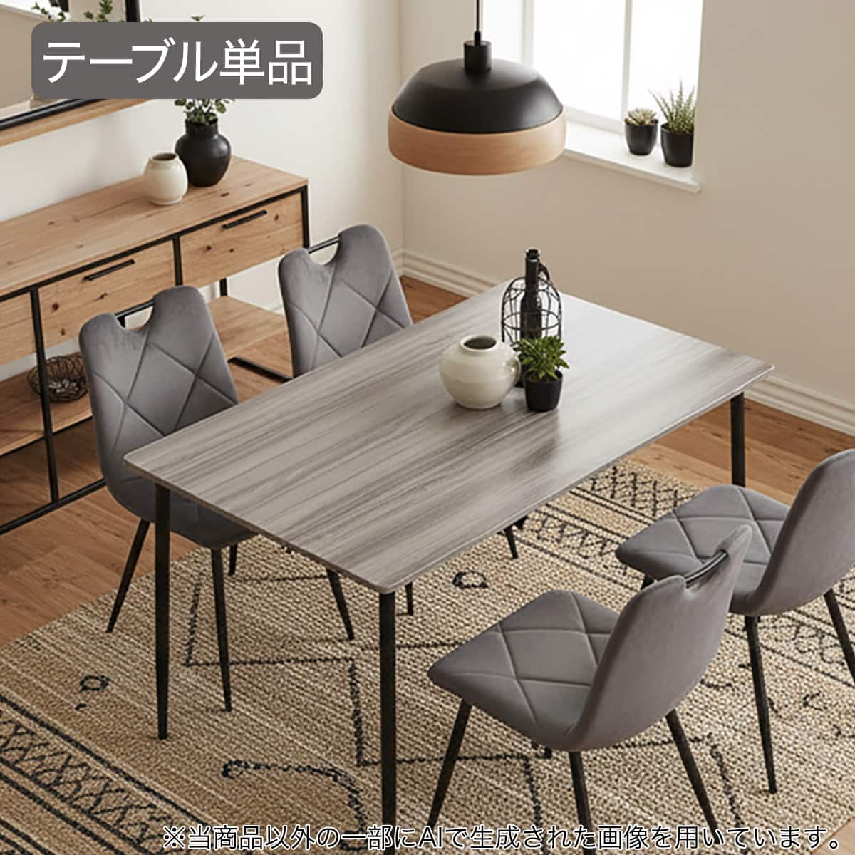 ニトリネット【公式】 家具・インテリア通販
