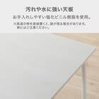 ダイニングテーブル(OM004 120/80 WW/WH) 3枚目画像