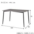 ダイニングテーブル(OM004 120/80 WW/WH) 11枚目画像