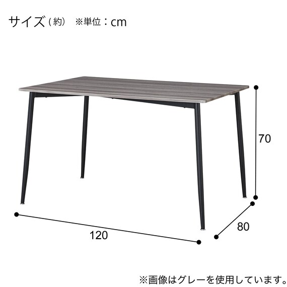 ダイニングテーブル(OM004 120/80 WW/WH) 11枚目画像