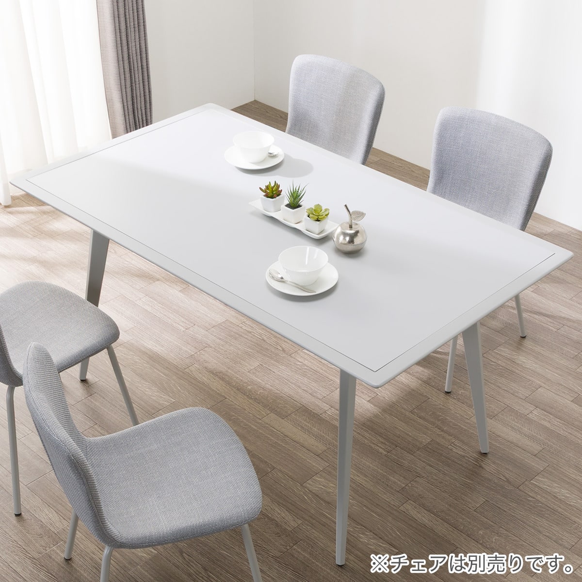 ダイニングテーブル(FY001 140/80 WH) | ニトリネット【公式】 家具
