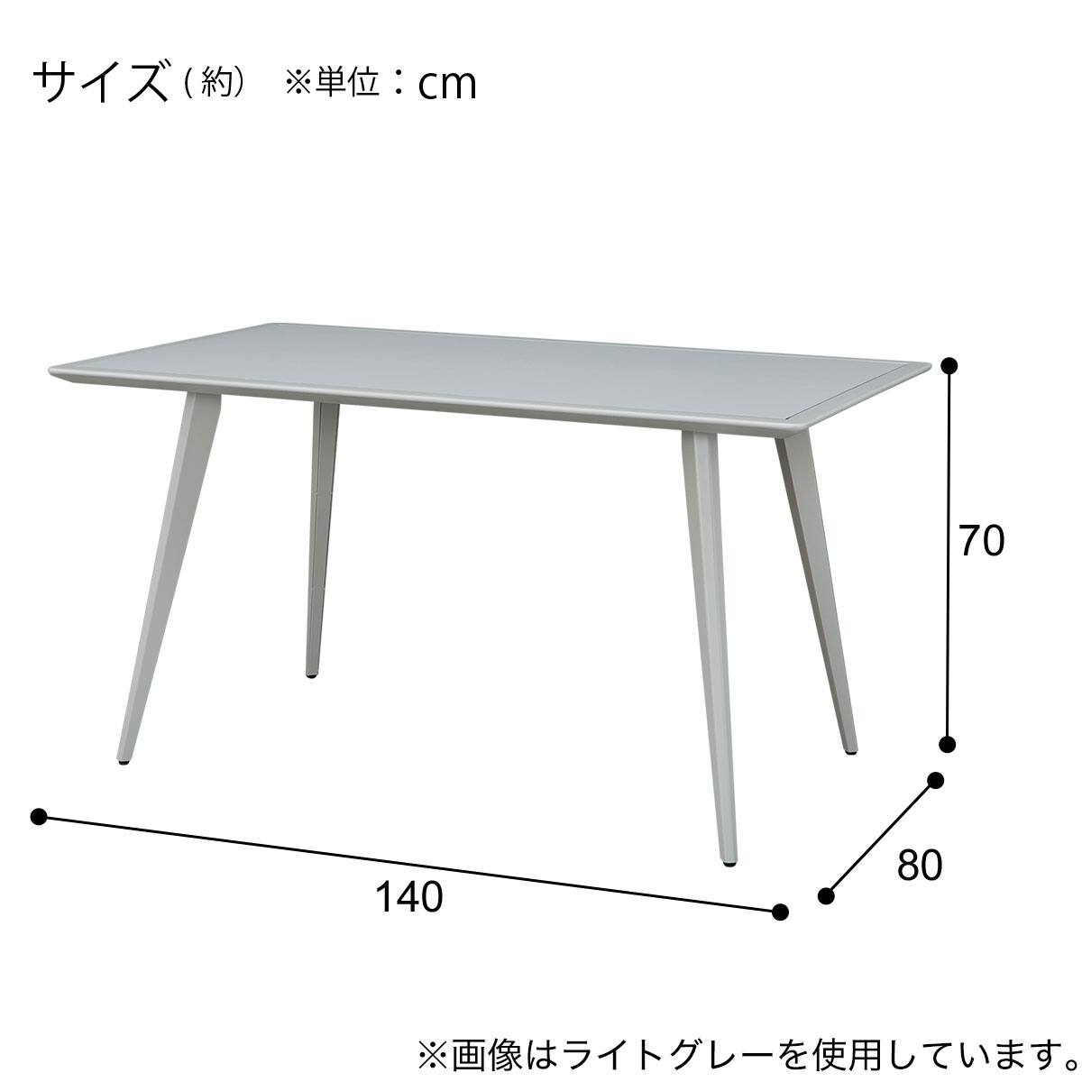 ダイニングテーブル(FY001 140/80 WH) | ニトリネット【公式】 家具