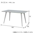 ダイニングテーブル(FY001 140/80 WH) 5枚目画像