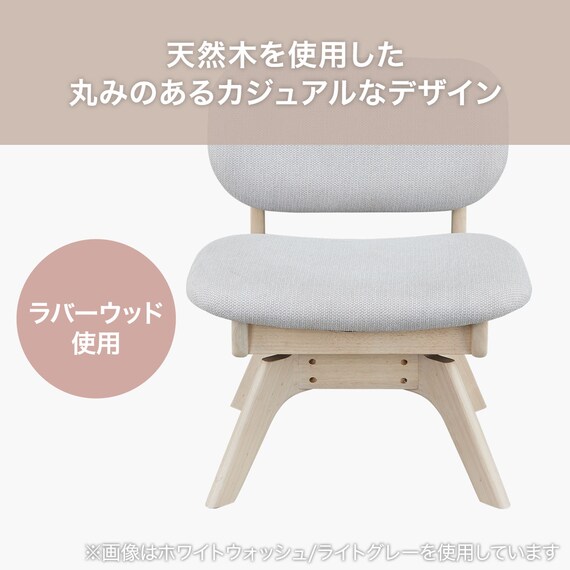 傷・汚れに強いファブリック 回転式ダイニングチェア(リラックスワイド2 NSF WW/OR) 3枚目画像