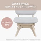 傷・汚れに強いファブリック 回転式ダイニングチェア(リラックスワイド2 NSF WW/OR) 3枚目画像