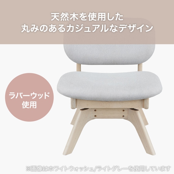 傷・汚れに強いファブリック 回転式ダイニングチェア(リラックスワイド2 NSF WW/OR) 3枚目画像