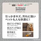 傷・汚れに強いファブリック 回転式ダイニングチェア(リラックスワイド2 NSF WW/OR) 6枚目画像