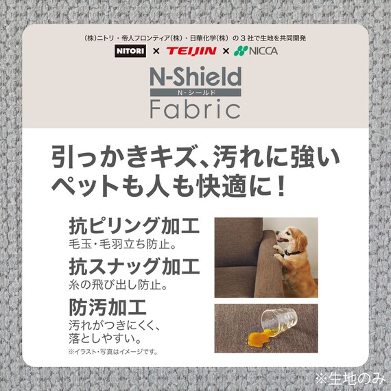 傷・汚れに強いファブリック 回転式ダイニングチェア(リラックスワイド2 NSF WW/OR) 6枚目画像