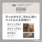 傷・汚れに強いファブリック 回転式ダイニングチェア(リラックスワイド2 NSF WW/OR) 6枚目画像
