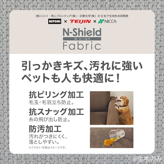 傷・汚れに強いファブリック 回転式ダイニングチェア(リラックスワイド2 NSF WW/OR) 6枚目画像