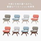 傷・汚れに強いファブリック 回転式ダイニングチェア(リラックスワイド2 NSF WW/OR) 7枚目画像