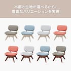 傷・汚れに強いファブリック 回転式ダイニングチェア(リラックスワイド2 NSF WW/OR) 7枚目画像