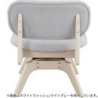 傷・汚れに強いファブリック 回転式ダイニングチェア(リラックスワイド2 NSF WW/OR) 5枚目画像