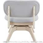 傷・汚れに強いファブリック 回転式ダイニングチェア(リラックスワイド2 NSF WW/OR) 5枚目画像