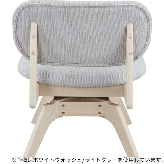 傷・汚れに強いファブリック 回転式ダイニングチェア(リラックスワイド2 NSF WW/OR) 5枚目画像