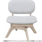 傷・汚れに強いファブリック 回転式ダイニングチェア(リラックスワイド2 NSF WW/OR) 8枚目画像