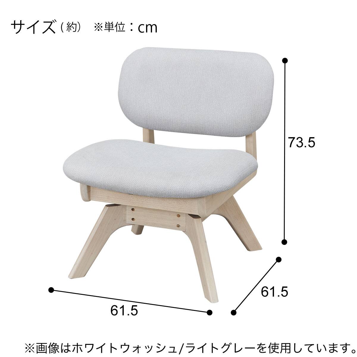 傷・汚れに強いファブリック 回転式ダイニングチェア(リラックスワイド