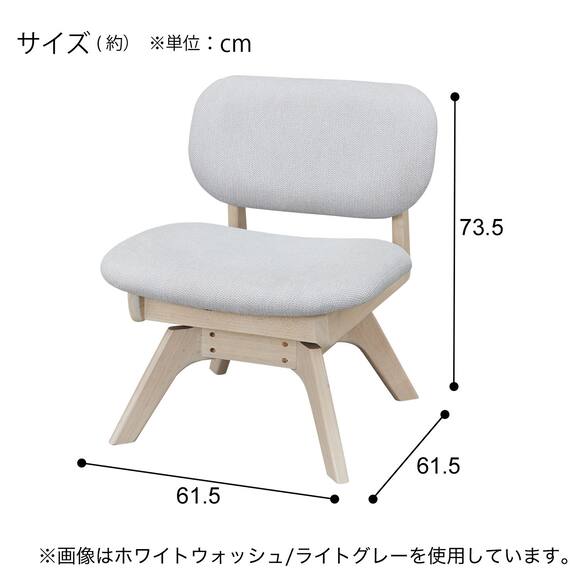 傷・汚れに強いファブリック 回転式ダイニングチェア(リラックスワイド2 NSF WW/OR) 9枚目画像