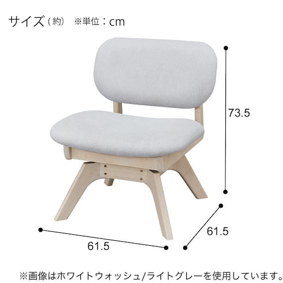 傷・汚れに強いファブリック 回転式ダイニングチェア(リラックスワイド2 NSF WW/OR) 9枚目画像