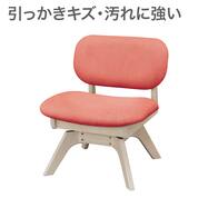 傷・汚れに強いファブリック 回転式ダイニングチェア(リラックスワイド2 NSF)