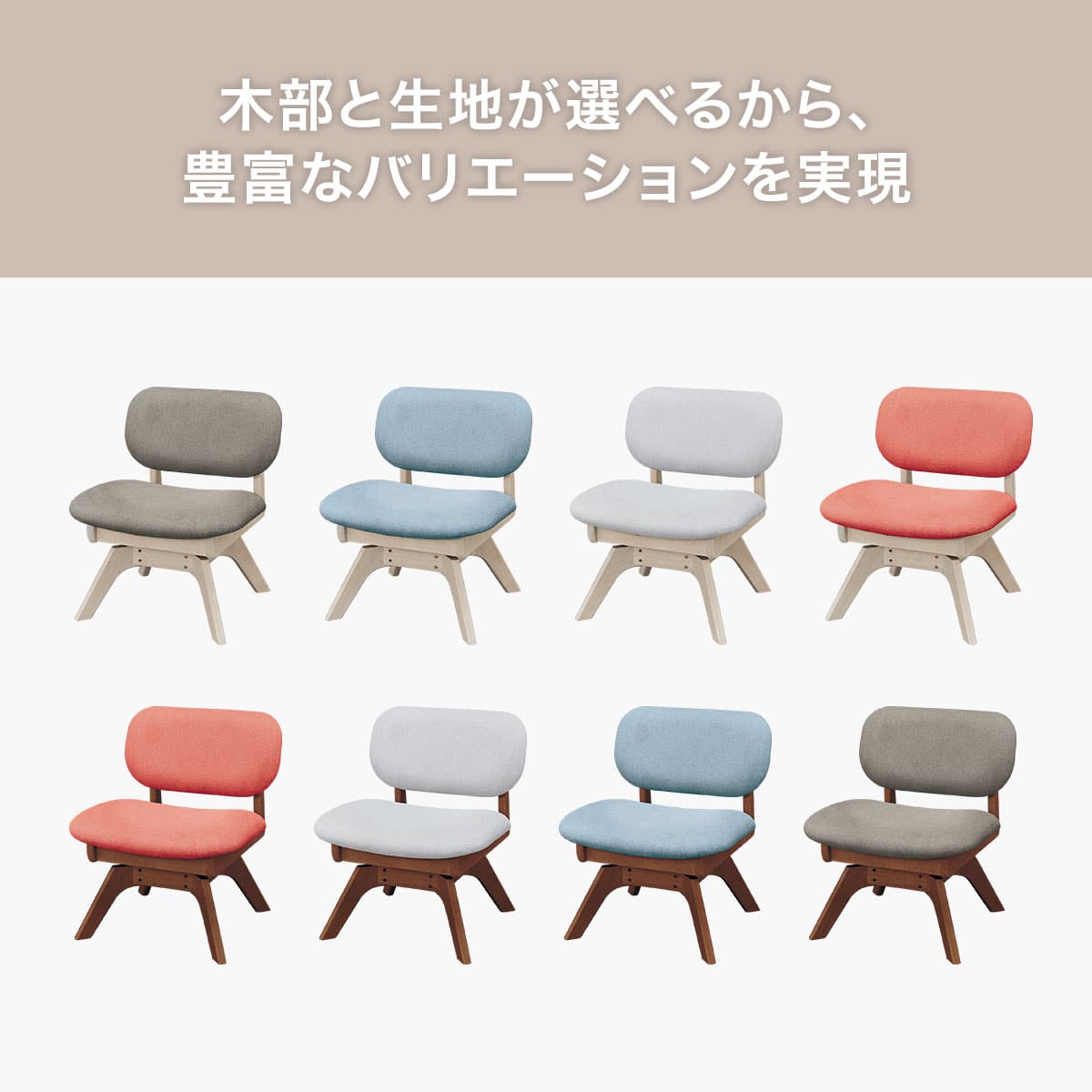 傷・汚れに強いファブリック 回転式ダイニングチェア(リラックスワイド