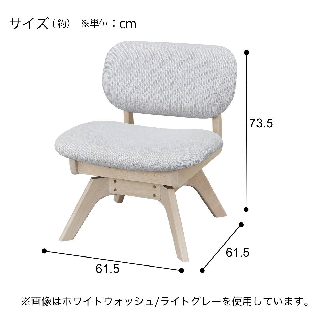 傷・汚れに強いファブリック 回転式ダイニングチェア(リラックスワイド