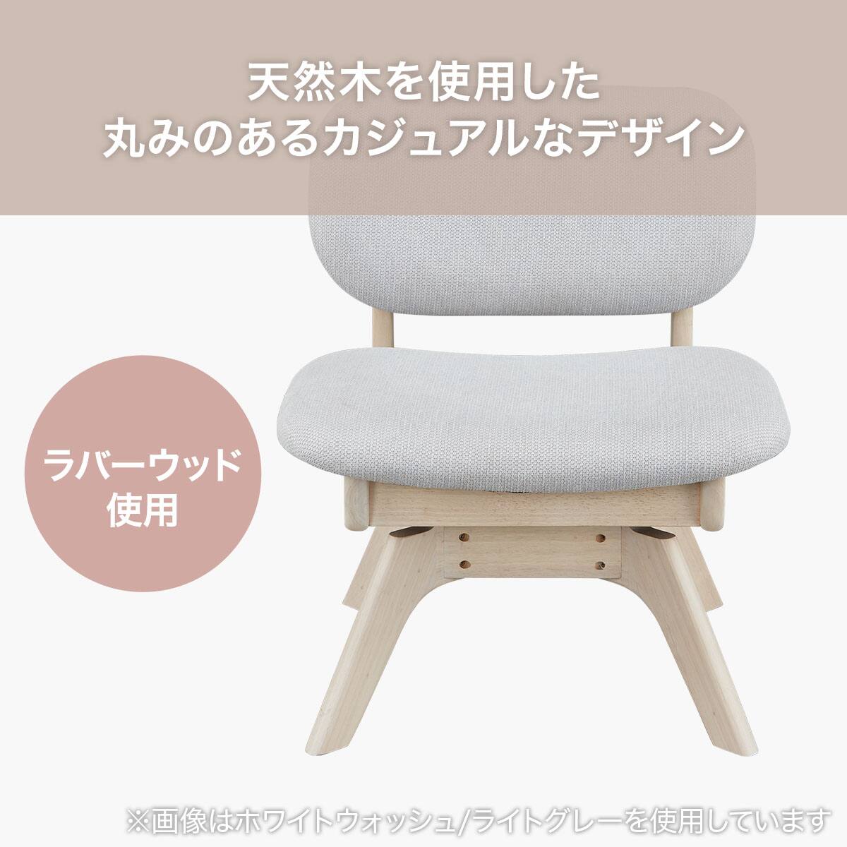 傷・汚れに強いファブリック 回転式ダイニングチェア(リラックスワイド