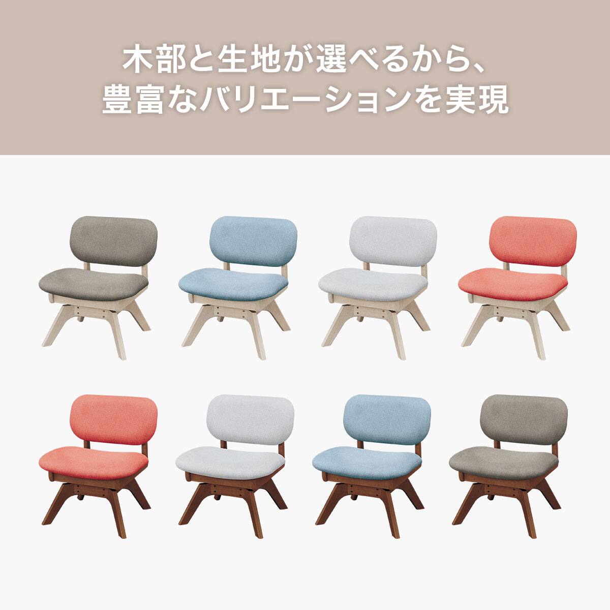 傷・汚れに強いファブリック 回転式ダイニングチェア(リラックスワイド