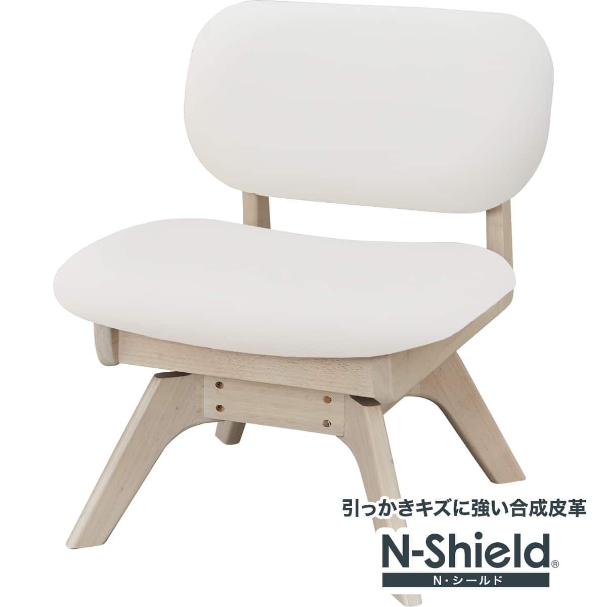 傷・汚れに強い 回転式ダイニングチェア(リラックスワイド2 Nシールド
