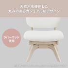 傷・汚れに強い 回転式ダイニングチェア(リラックスワイド2 Nシールド WW/WH) 3枚目画像