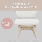 傷・汚れに強い 回転式ダイニングチェア(リラックスワイド2 Nシールド WW/WH) 3枚目画像