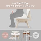 傷・汚れに強い 回転式ダイニングチェア(リラックスワイド2 Nシールド WW/WH) 5枚目画像
