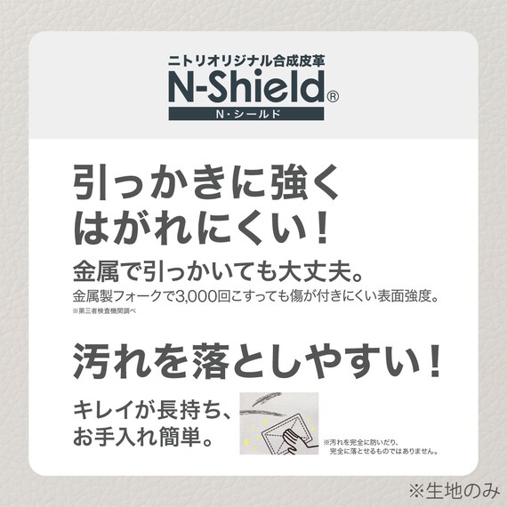 傷・汚れに強い 回転式ダイニングチェア(リラックスワイド2 Nシールド WW/WH) 6枚目画像